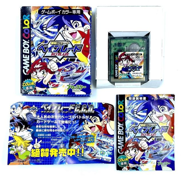 Bakuten Shoot Beyblade - Nintendo Game Boy Color - Ntsc-J Jap