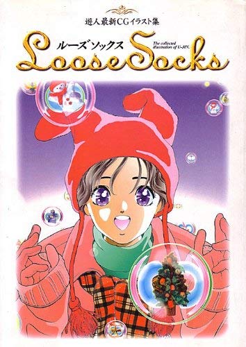 Loose Socks ()