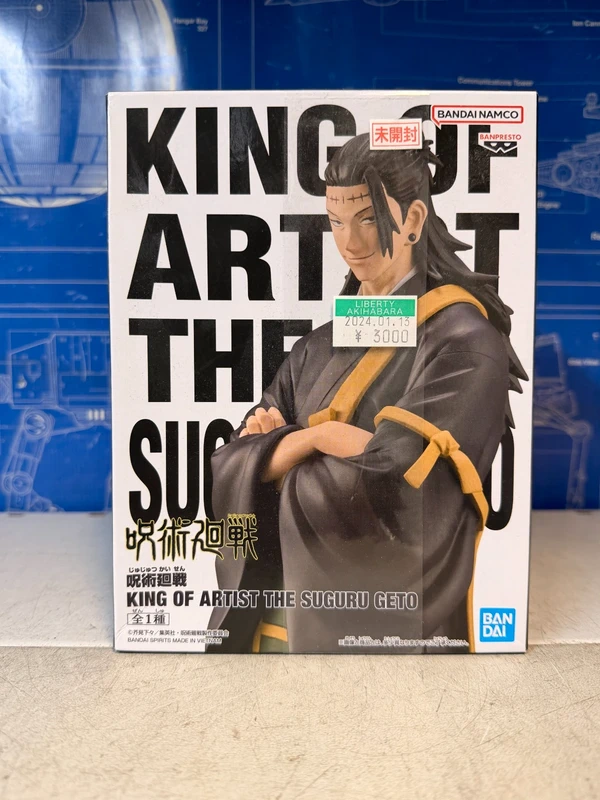 Figurine Suguru Geto Jujutsu Kaisen King of Artist Banpresto