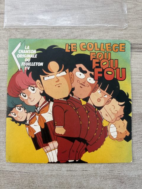 45 tours Le Collège Fou Fou Fou - La Chanson Originale du feuilleton TV