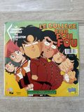 45 tours Le Collège Fou Fou Fou - La Chanson Originale du feuilleton TV — photo 2