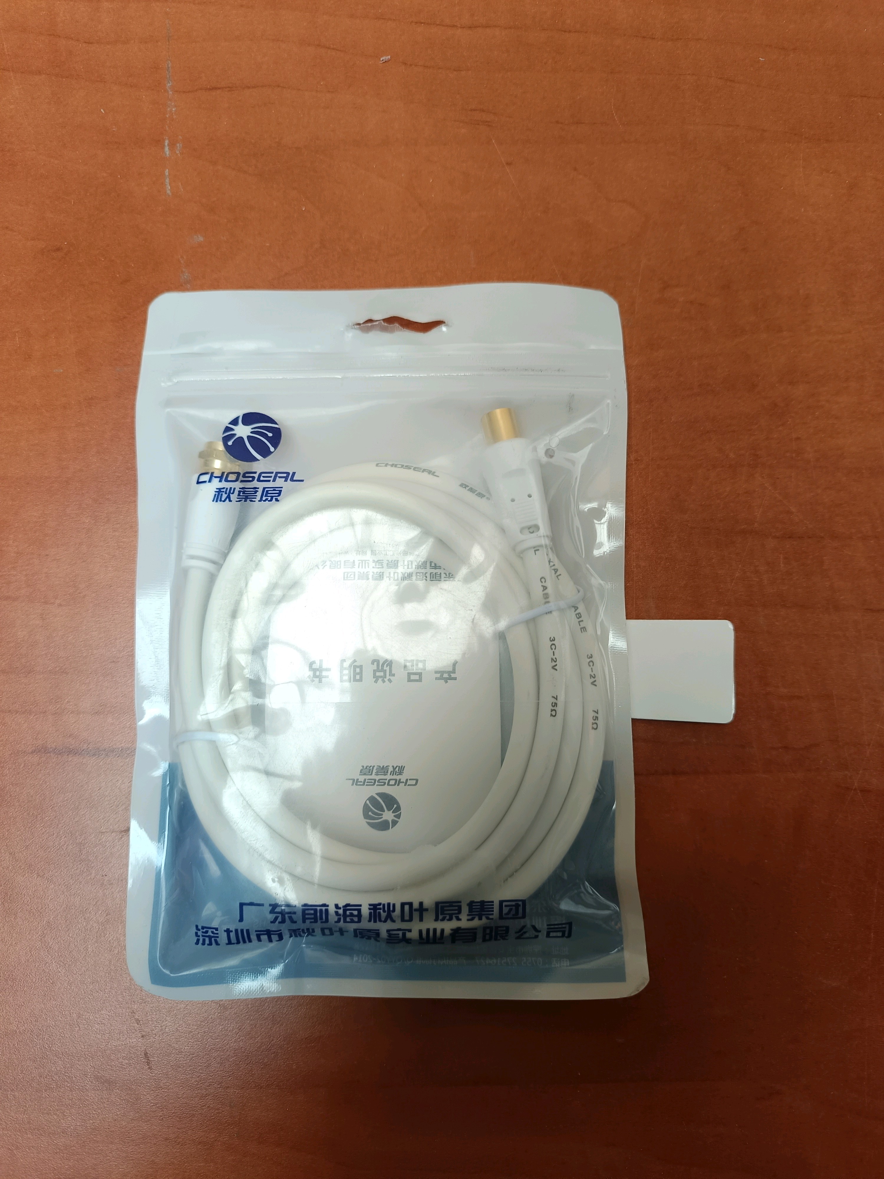 Câble antenne TV coaxial CHOSEAL (blanc)