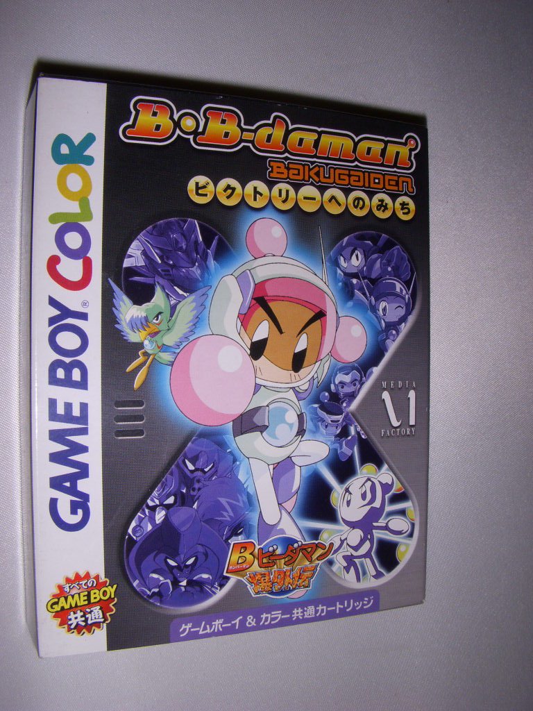 B-Daman Baku Gaiden Jeu Nintendo Game Boy Color Version Ntsc-J (Japon)
