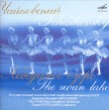 Tchaïkovski Le Lac des cygnes 3 CD