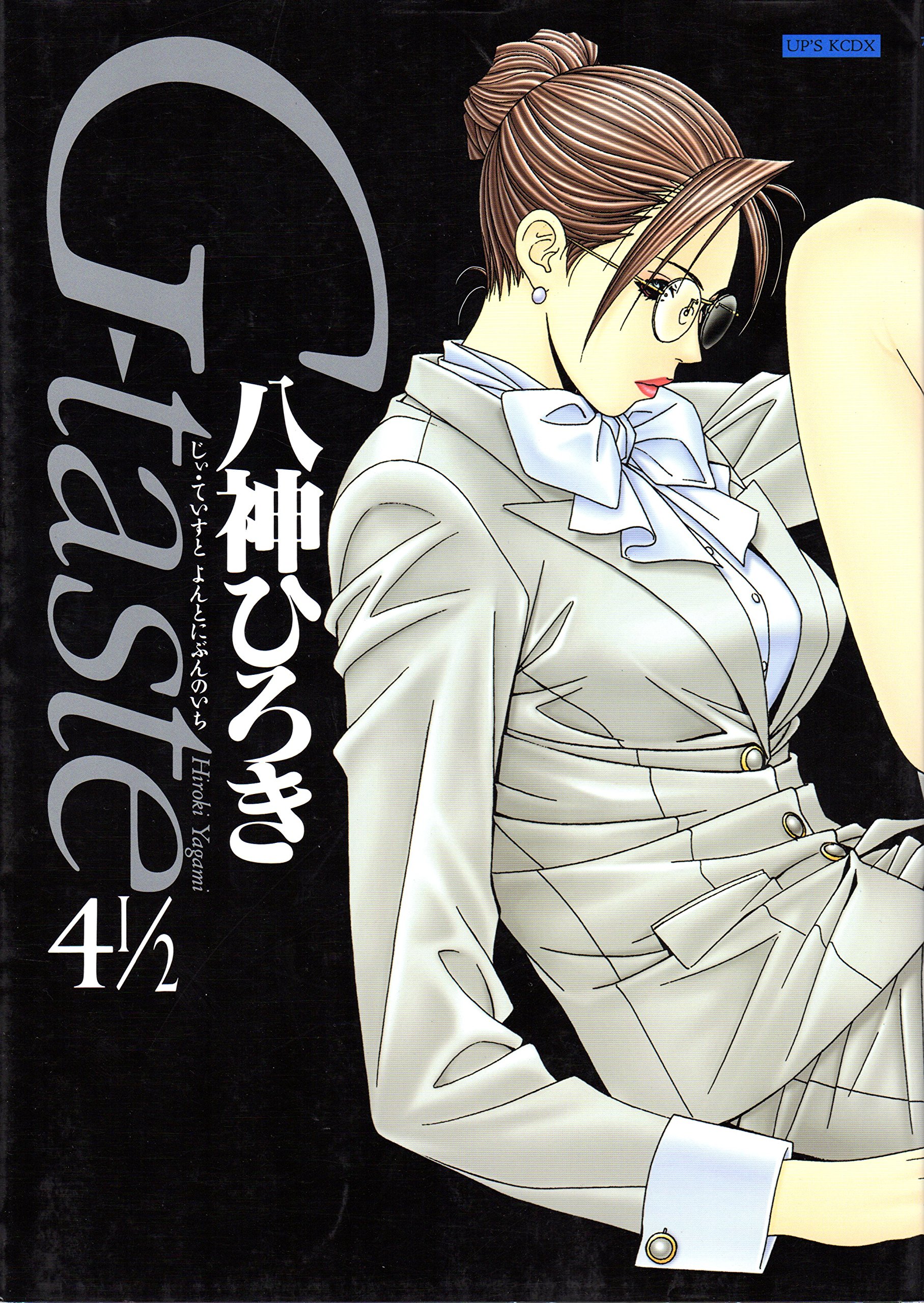 G-Taste 4 1/2 (Appa-Zukcdx)