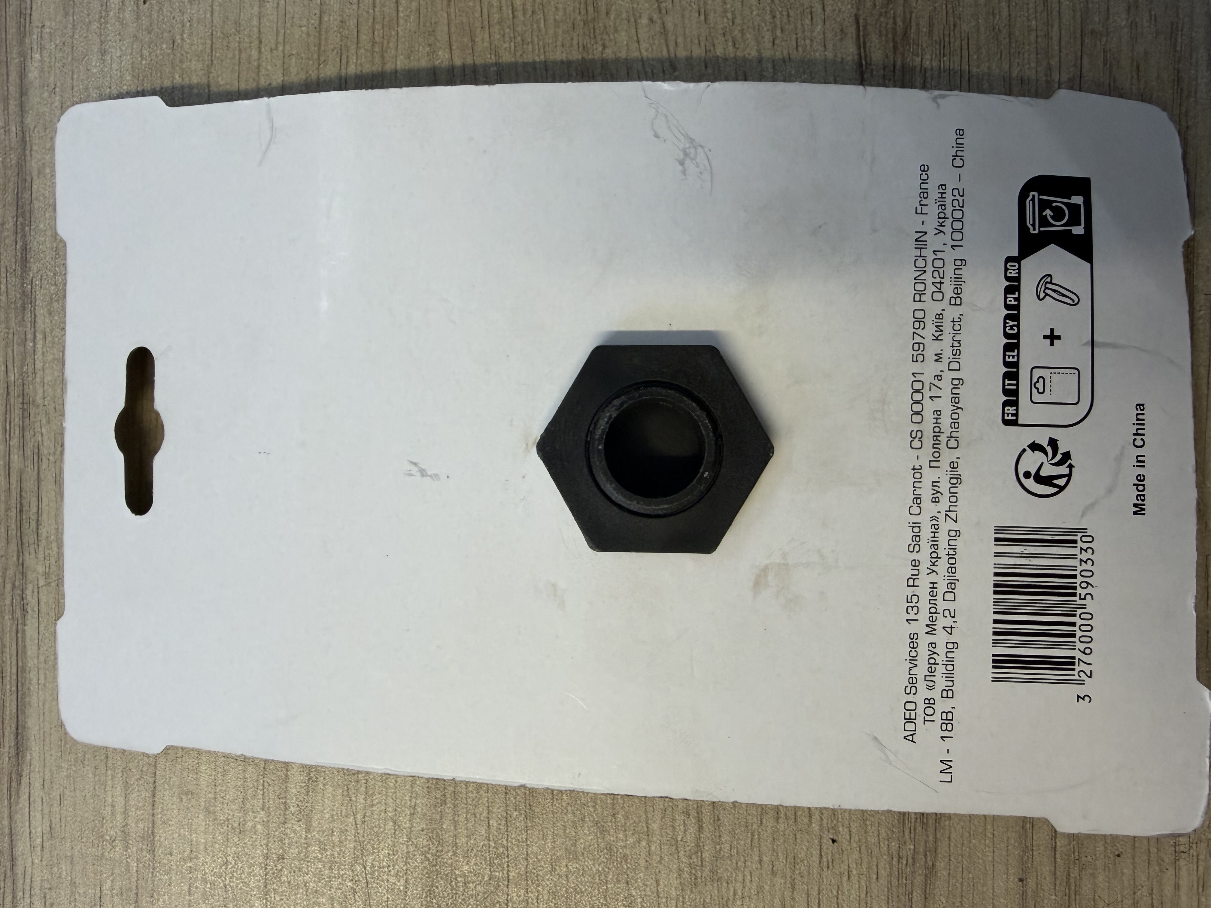 Disque diamant de surfaçage pour béton Dexter Pro Ø125 mm — photo 2