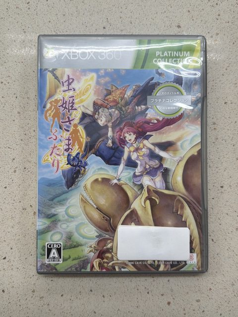 Mushihimesama Futari Ver 1.5 Platinum Collection Xbox 360