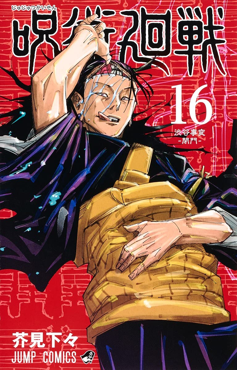 16 ()