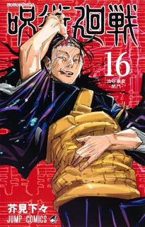16 ()