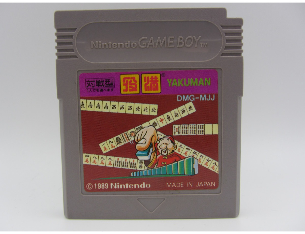 Yakuman Game Boy [Import Japan]
