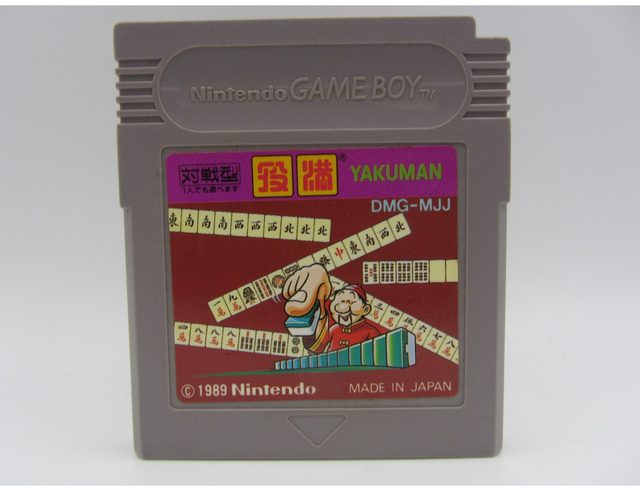 Yakuman Game Boy [Import Japan]