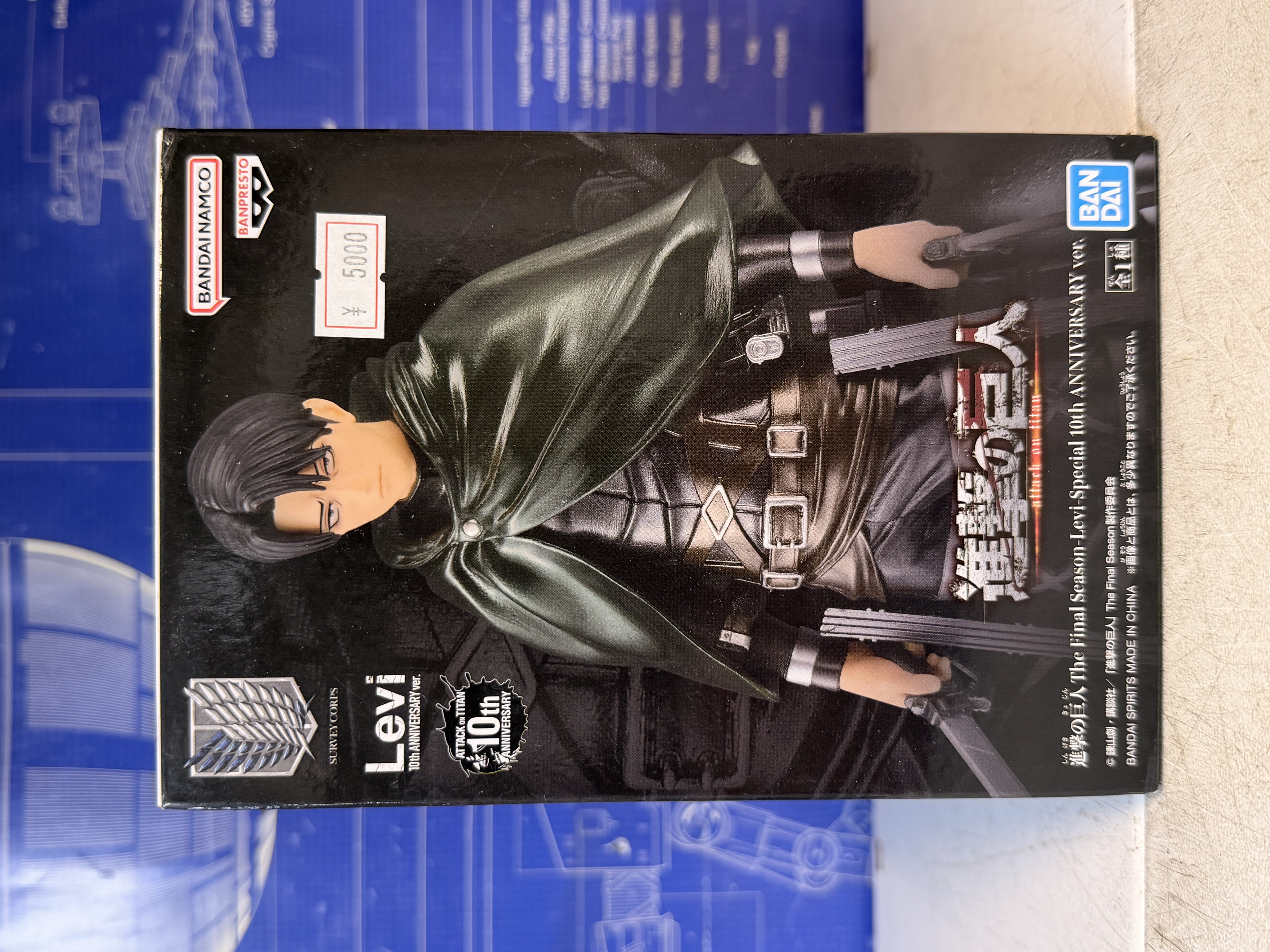 Figurine Livaï Ackerman Banpresto Attack on Titan neuve