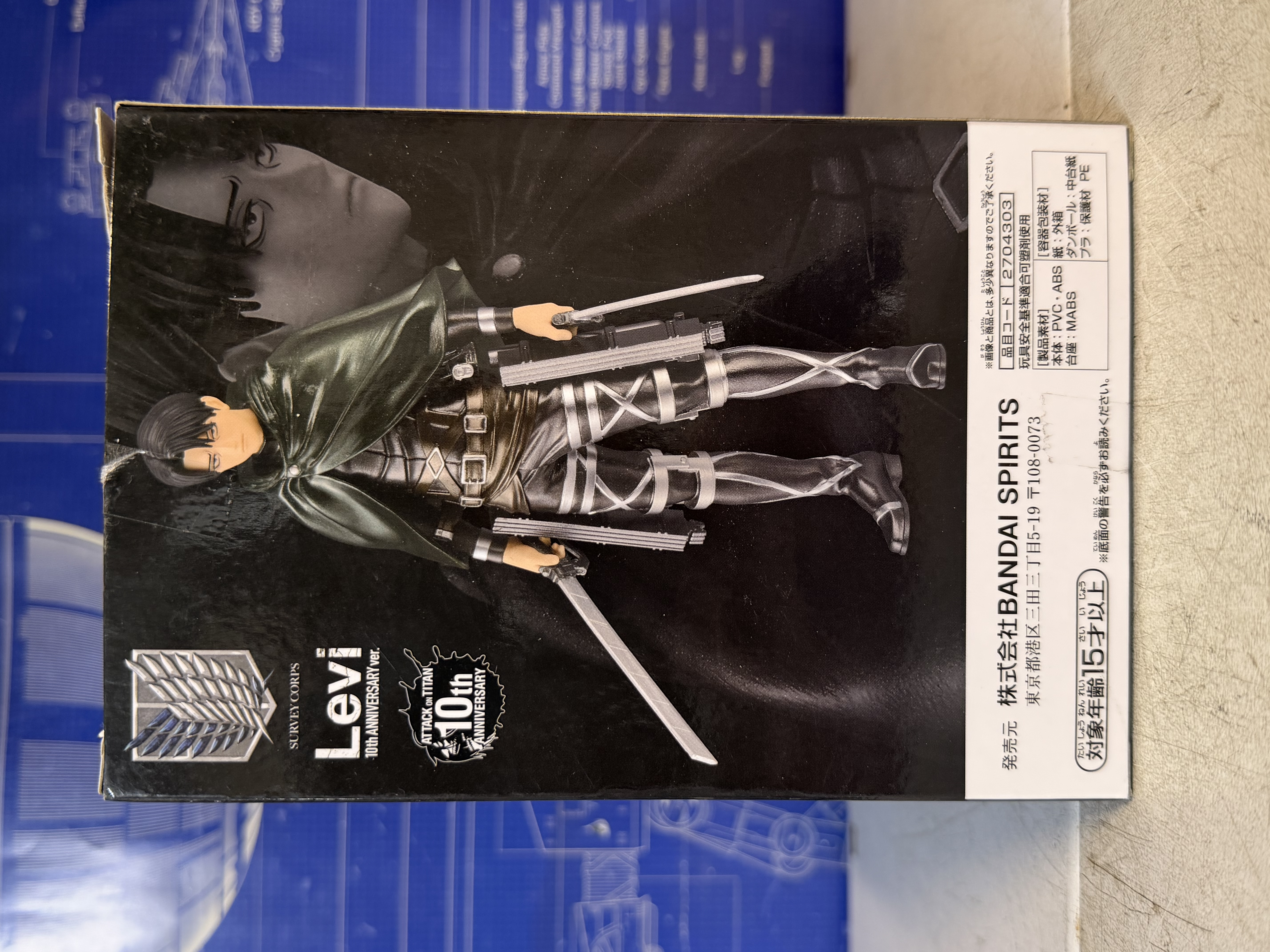 Figurine Livaï Ackerman Banpresto Attack on Titan neuve — photo 2