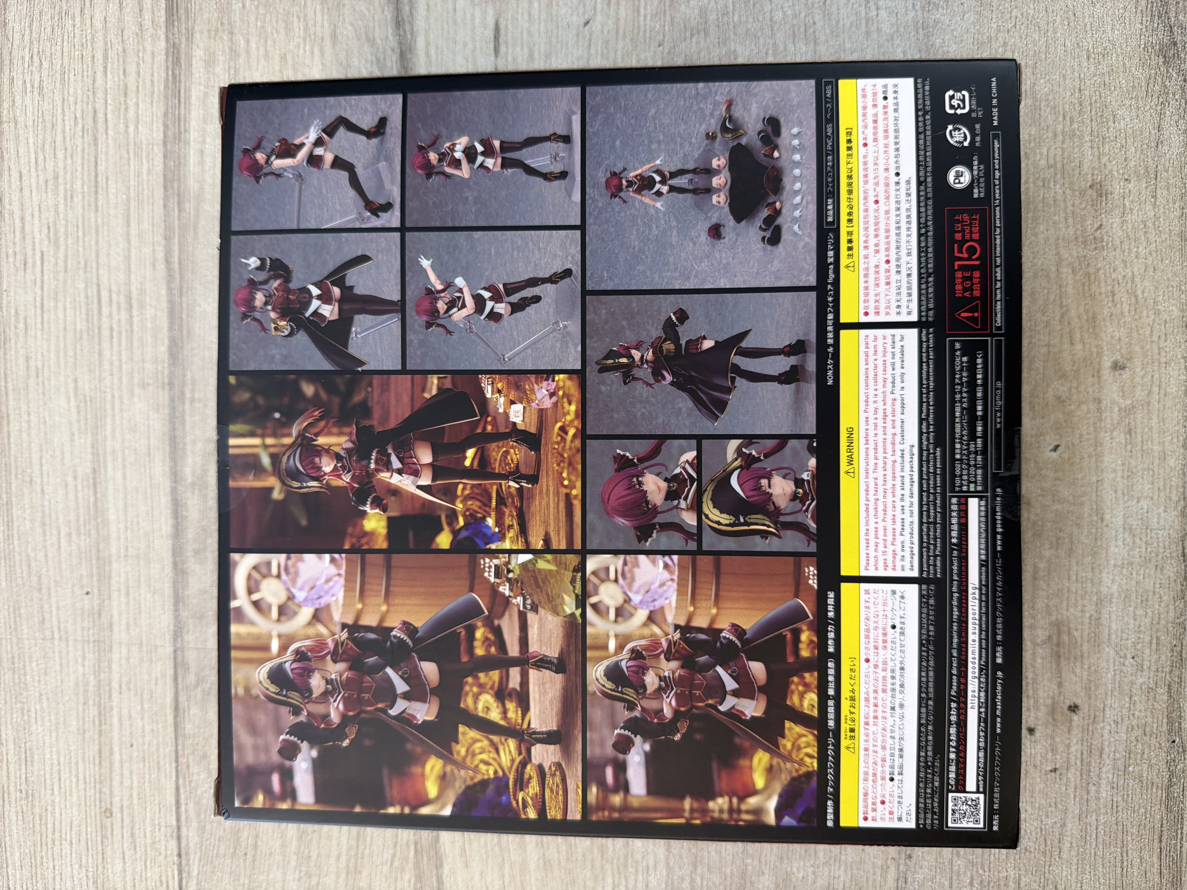 Figma 577 Houshou Marine Hololive Max Factory — photo 2