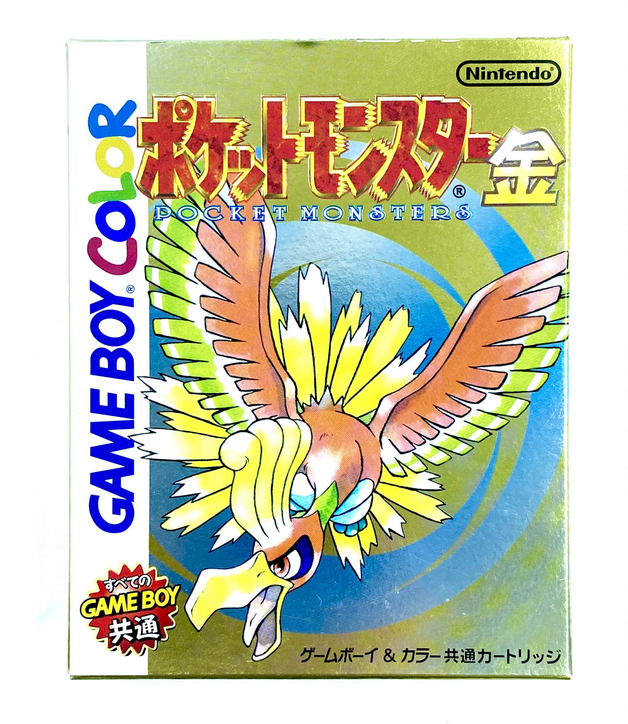 Pokemon Or / Kin - Version Japonaise Game Boy Color
