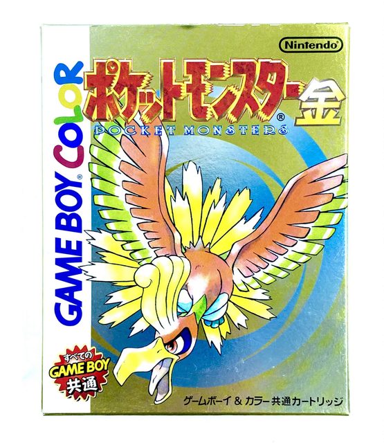 Pokemon Or / Kin - Version Japonaise Game Boy Color