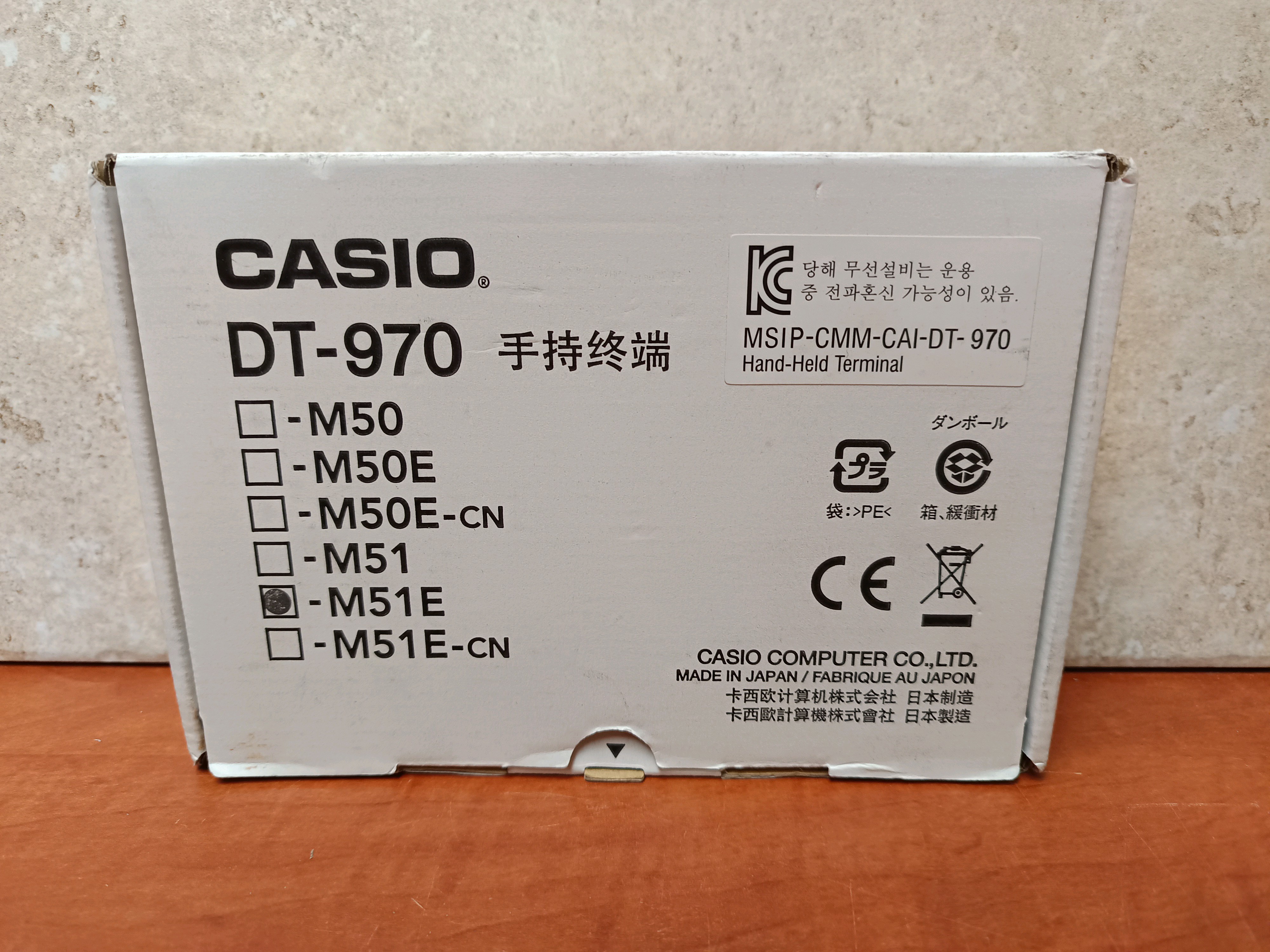 Casio DT-970-M51E Hand-Held Terminal