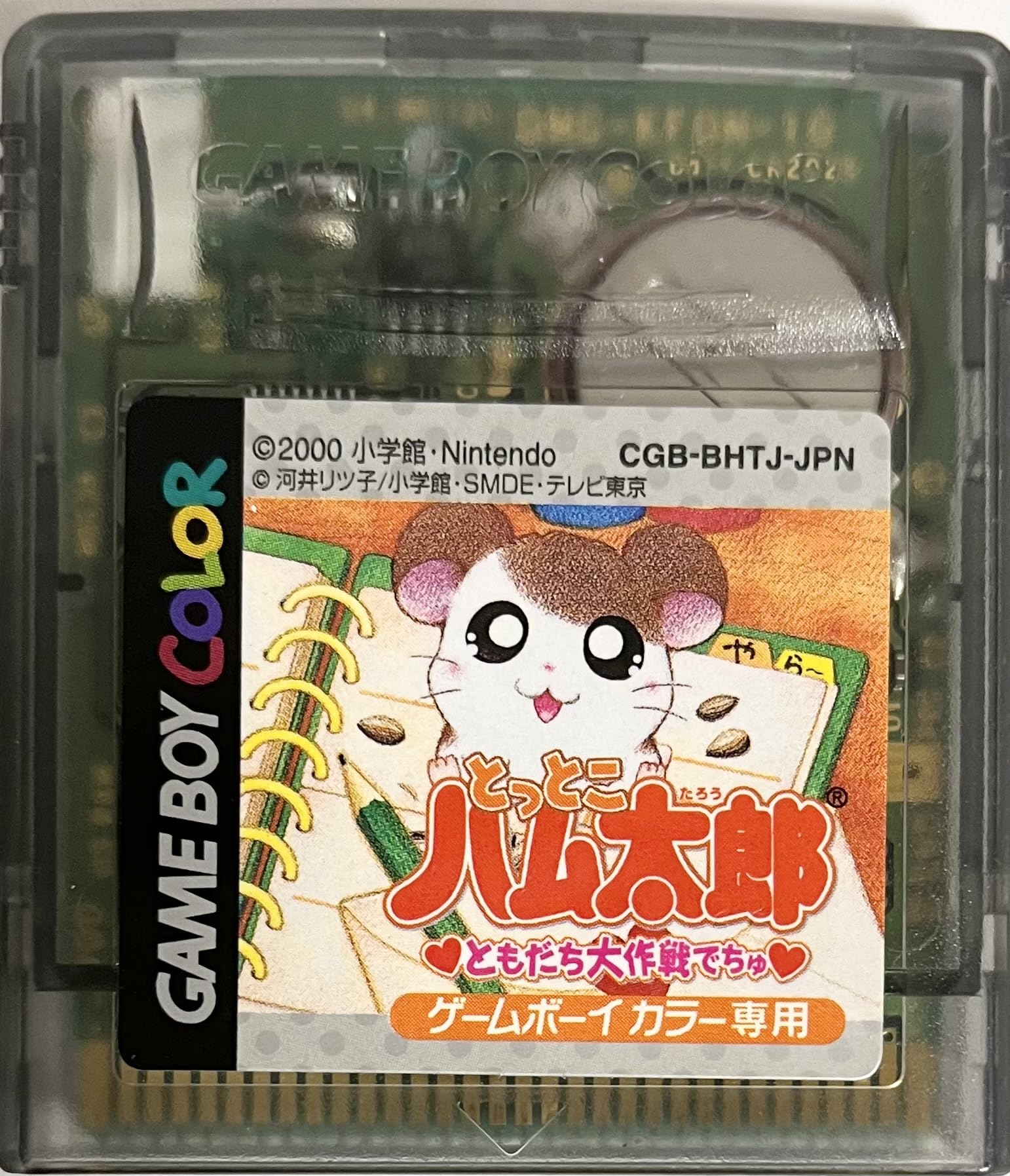 Tottoko Hamtaro Import Japon Jeu Nintendo Game Boy Color Ntsc-J Jap