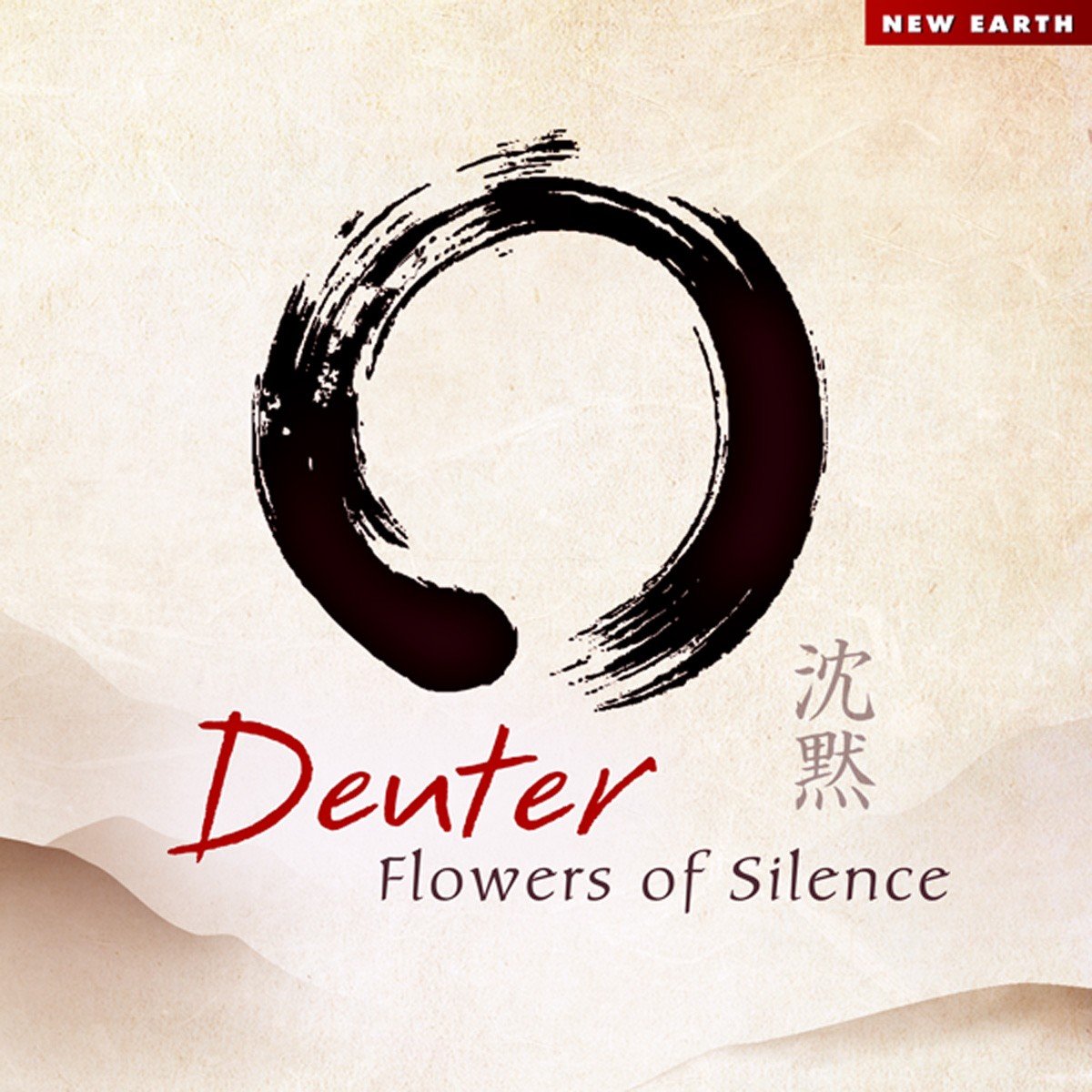 Flowers Of Silence